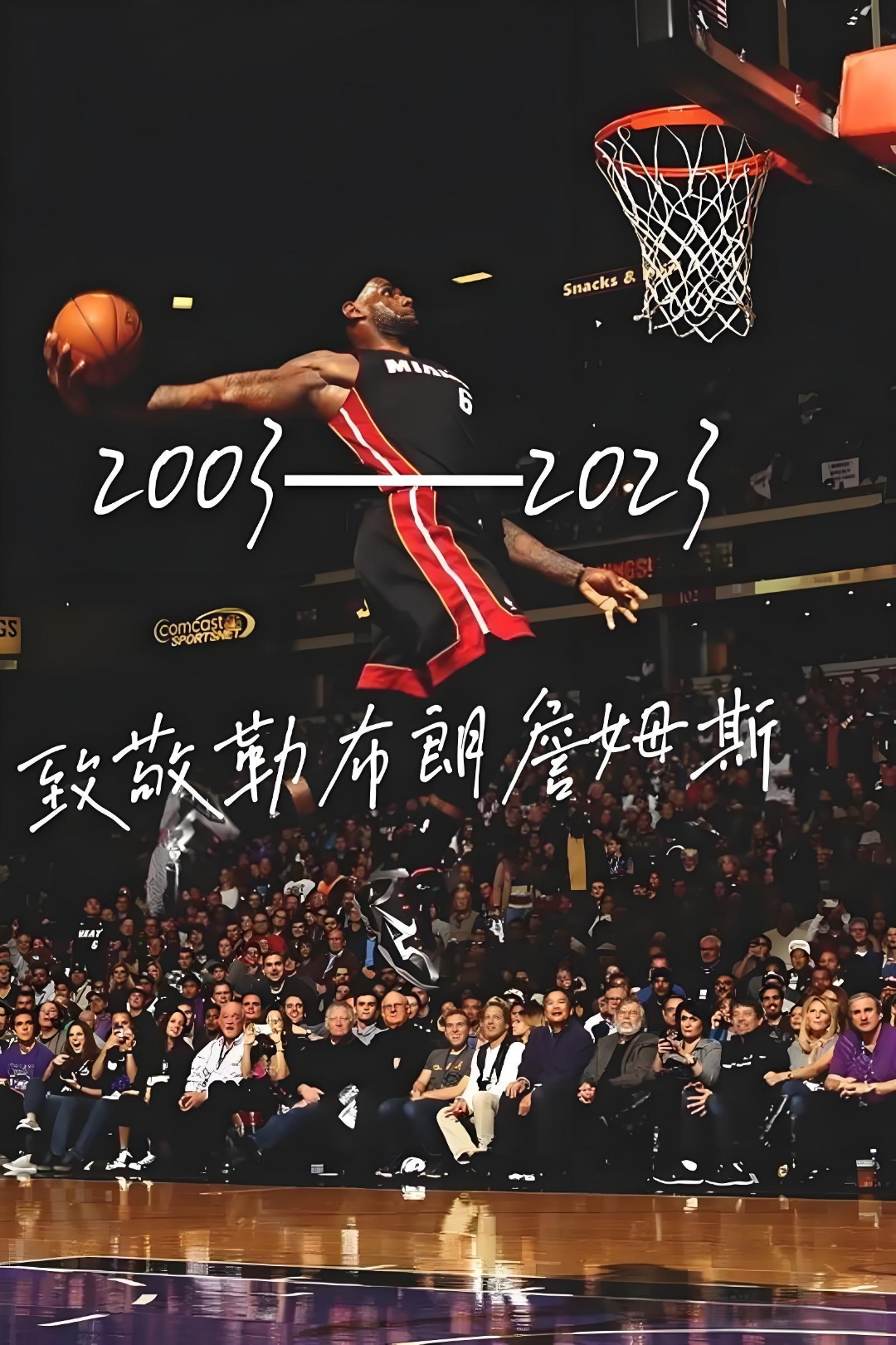 爱游戏官方平台 -NBA常规赛倒计时；曼城今晚复出首秀；细节引发关注；底气十足；球探报告显示潜力的简单介绍