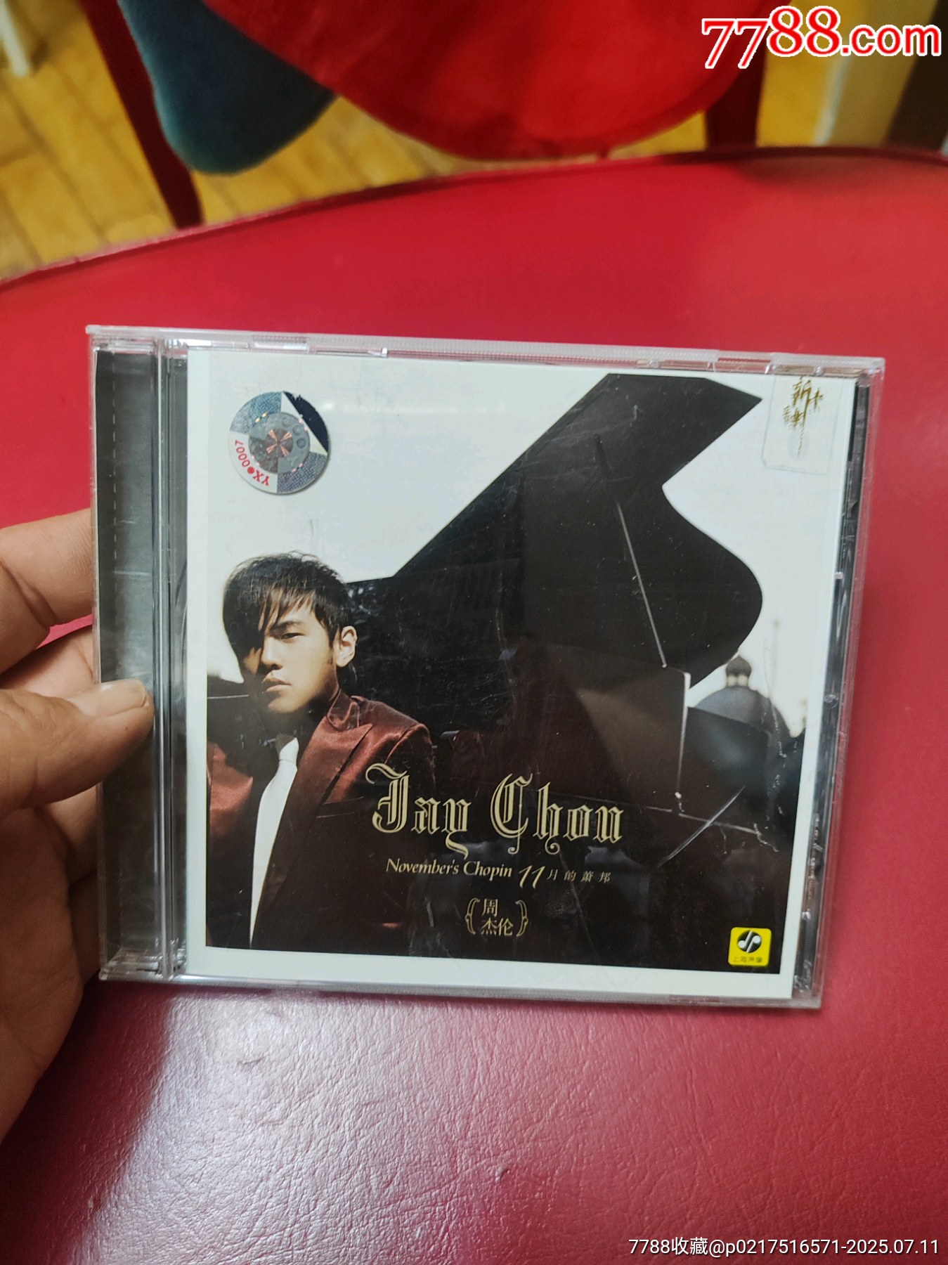 爱游戏官网 -Cd?(cdc是什么意思?)